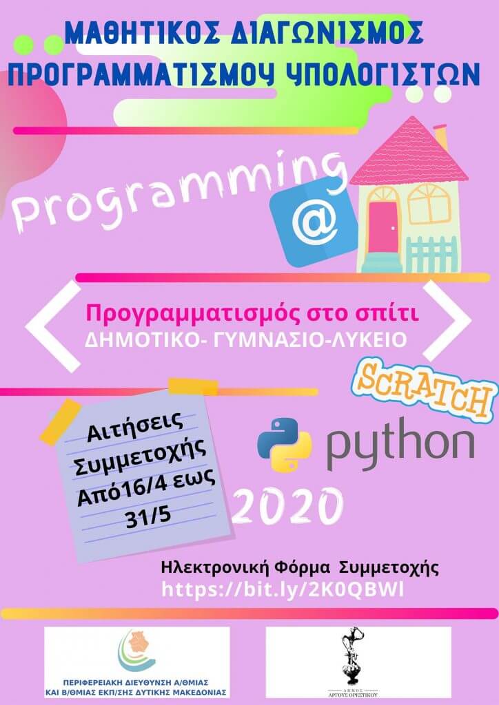 programming@home